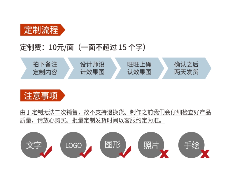 客戶禮品