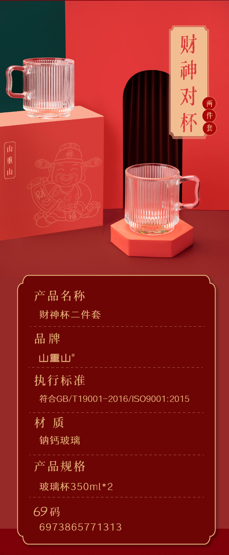 定制促銷禮品