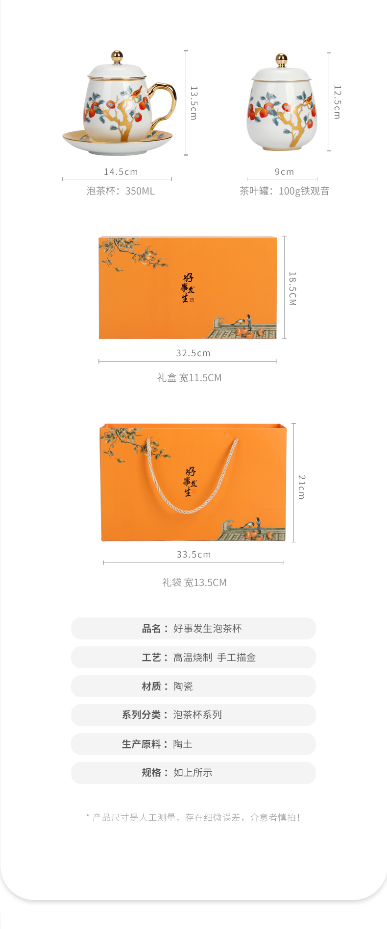 寶貝詳情圖3