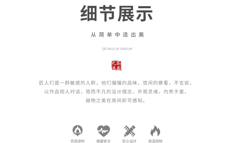 寶貝詳情圖9