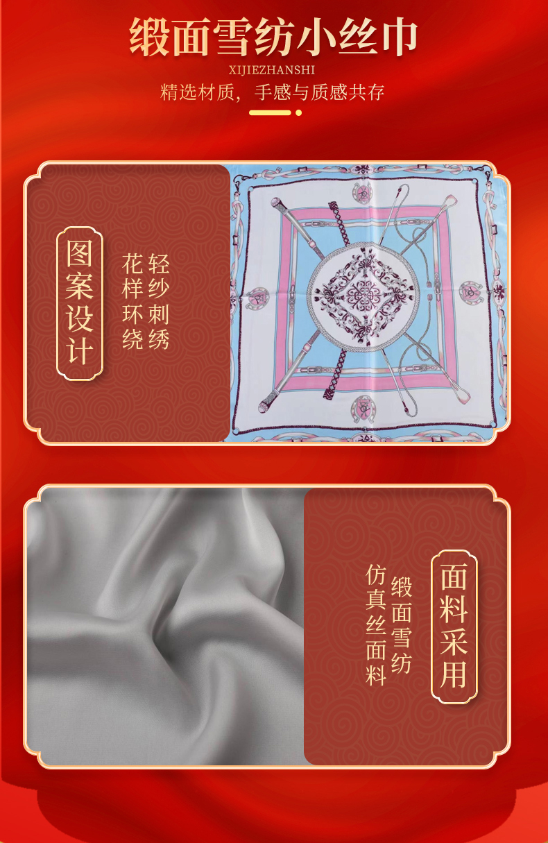 員工禮品