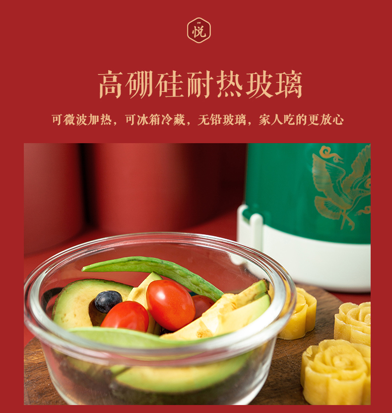 員工禮品