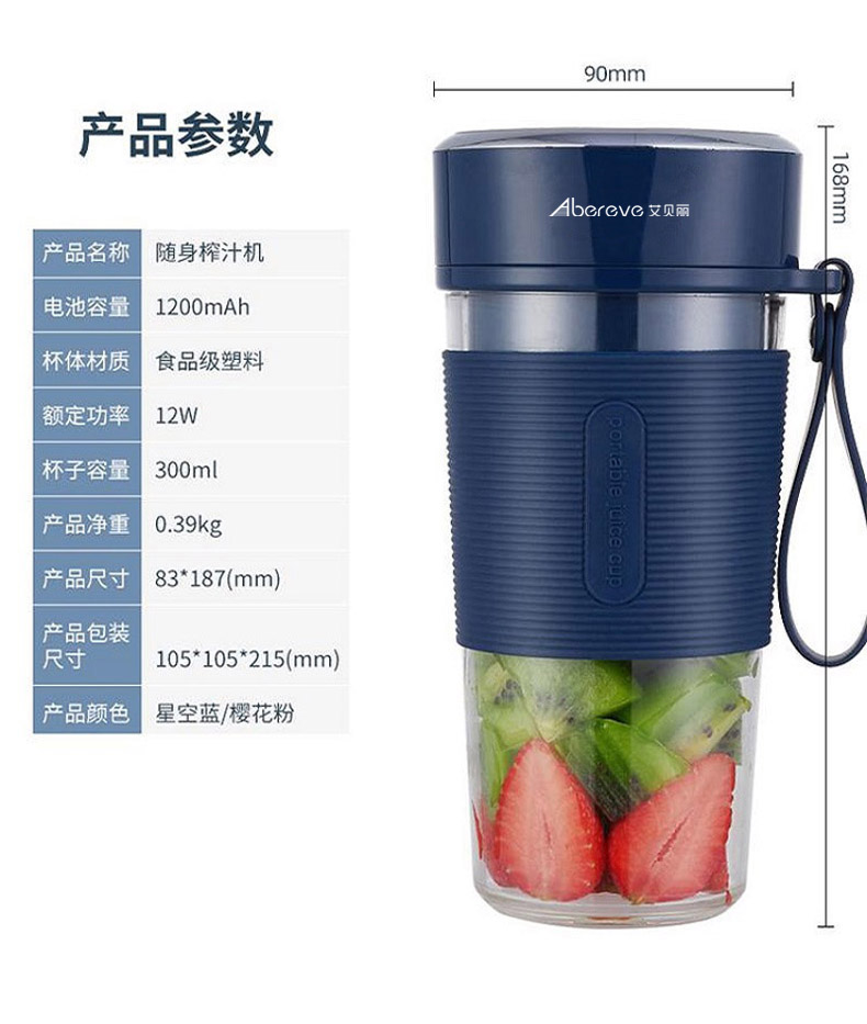 員工禮品