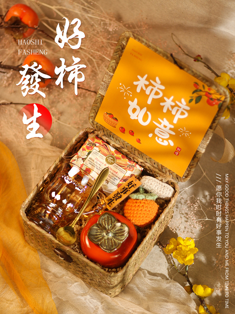 禮品定制