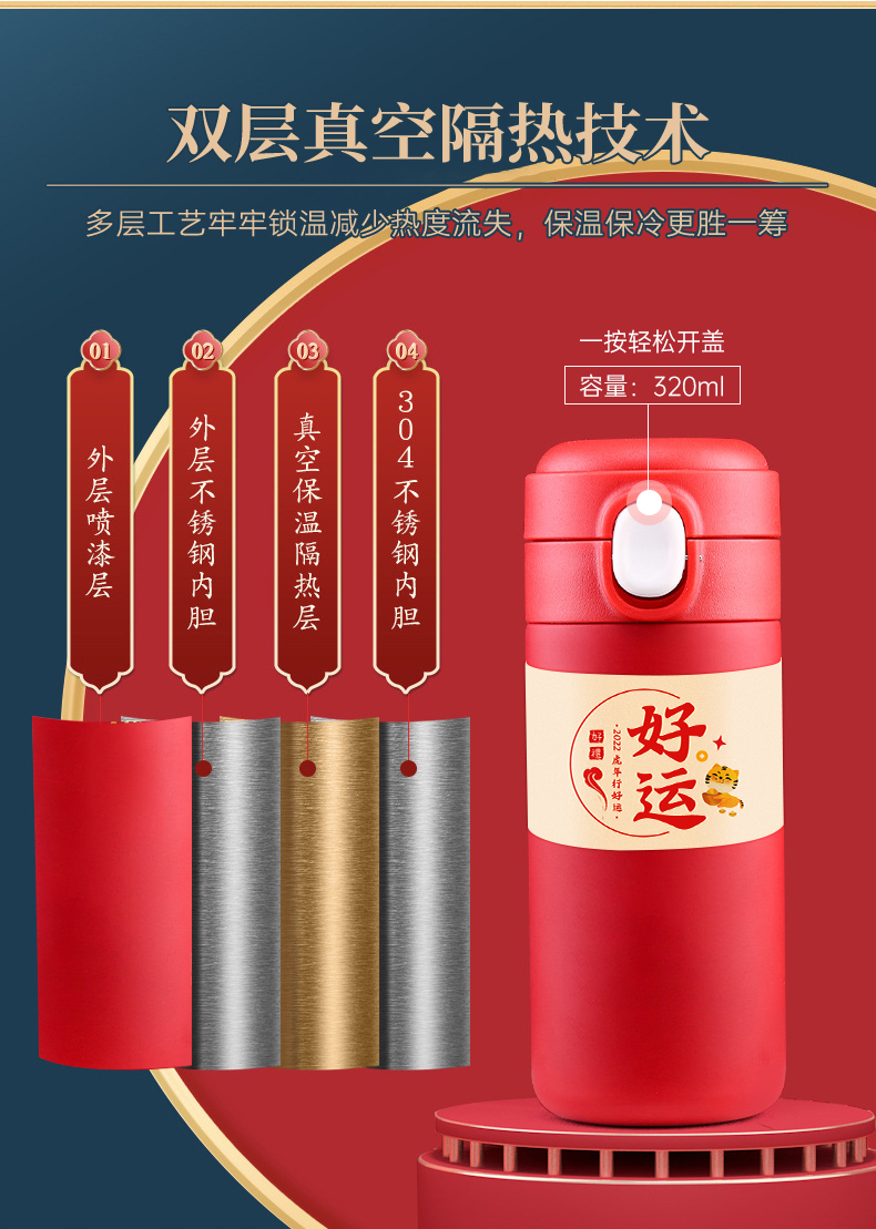 公司定制禮品