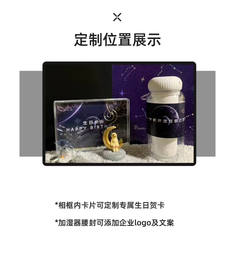 企業(yè)禮品
