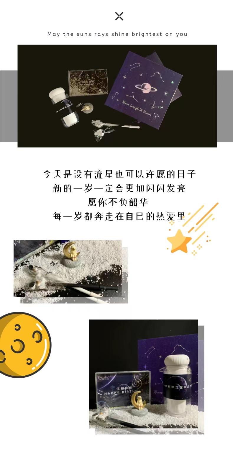 會(huì)議禮品