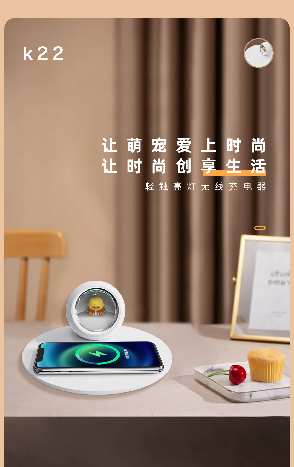 活動(dòng)禮品