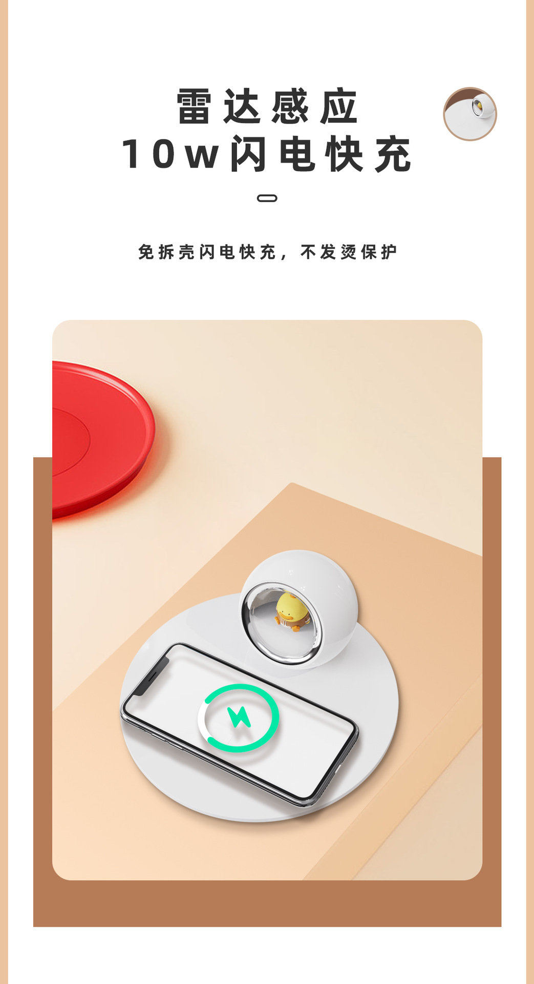 員工禮品