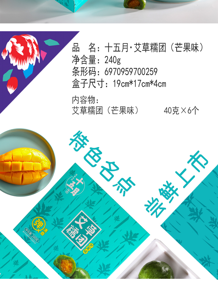 端午節(jié)禮品設(shè)計(jì)定做
