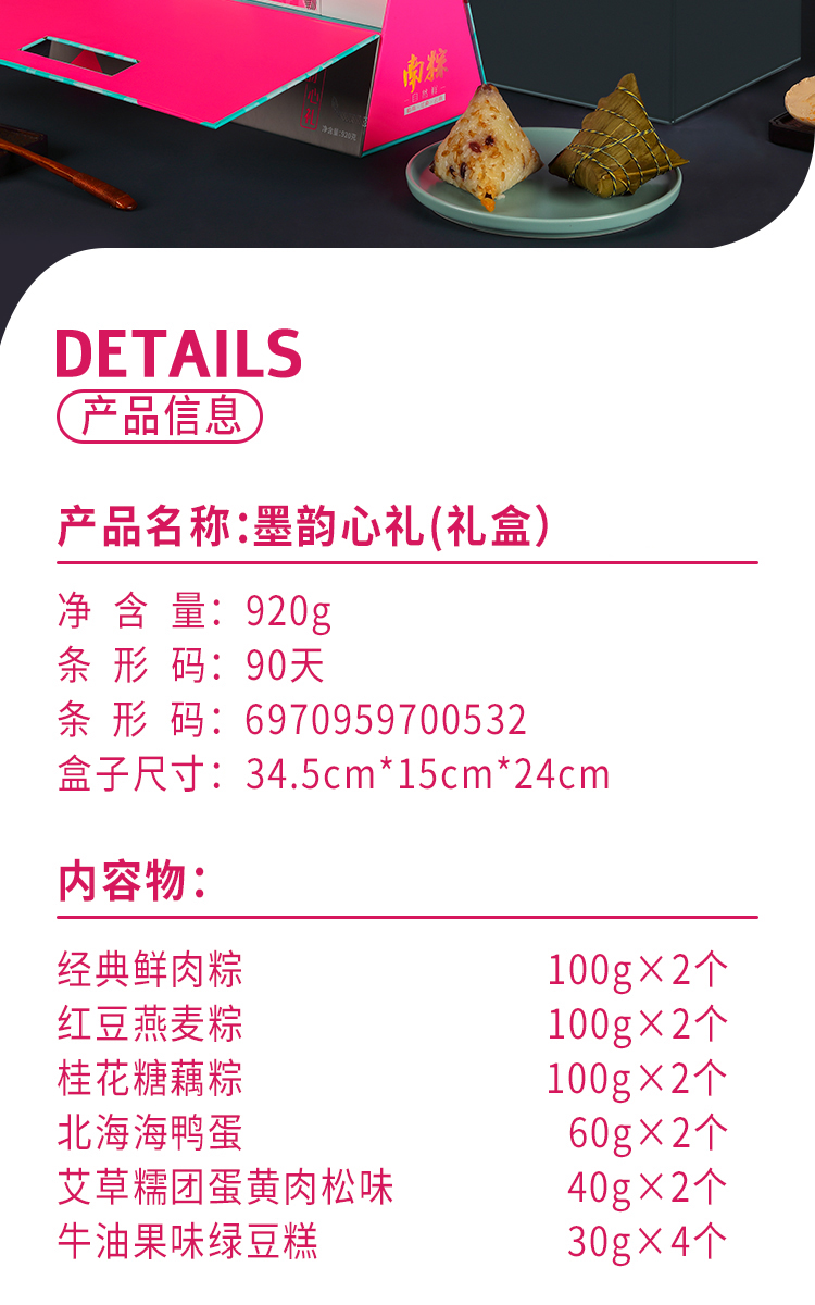 端午禮品公司