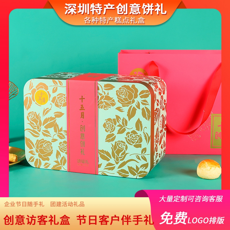 端午頌福禮盒