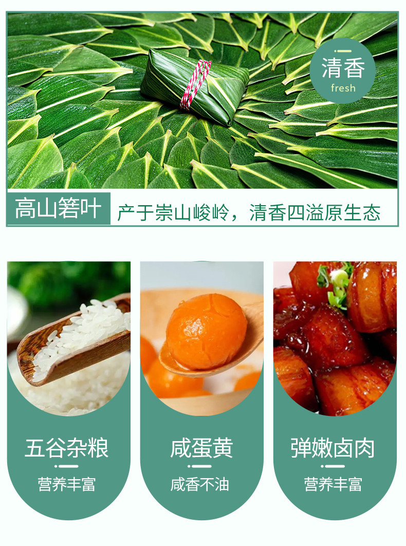 端午禮品定制