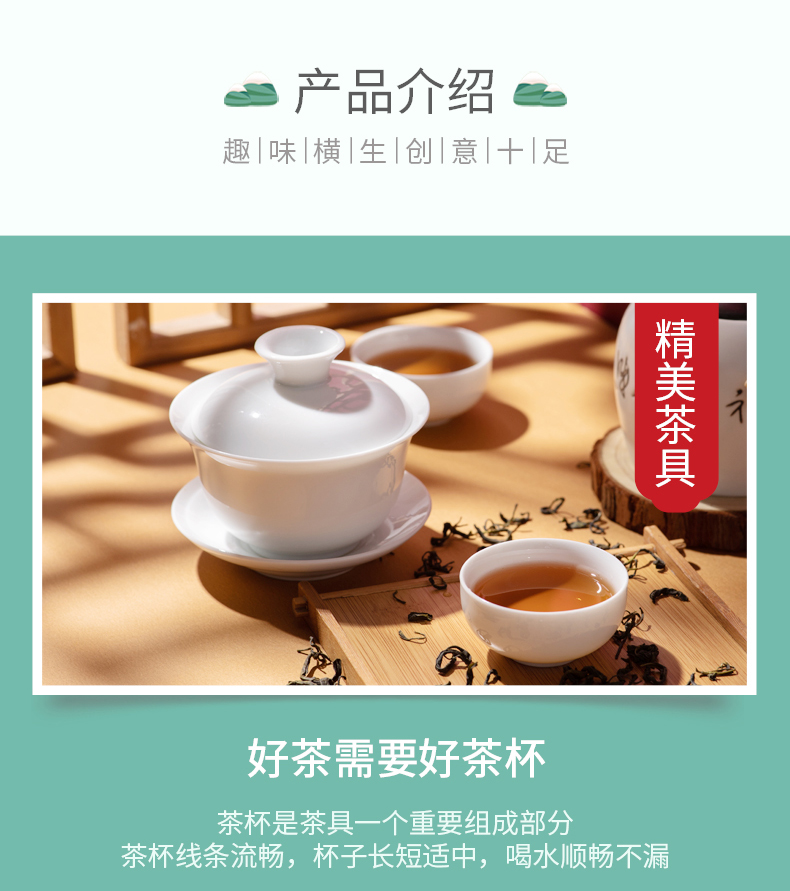 端午粽子禮品