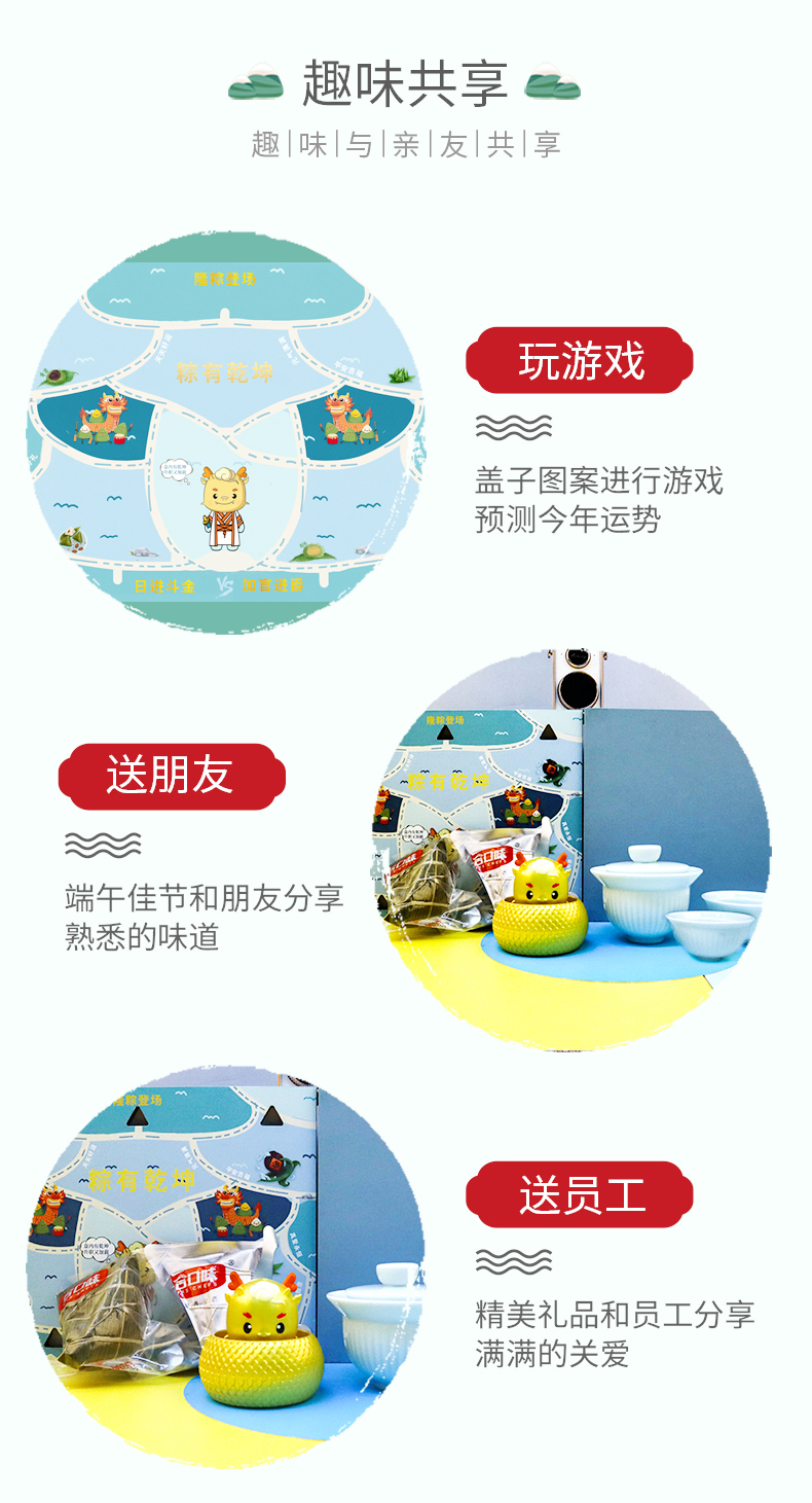 端午茶具_07