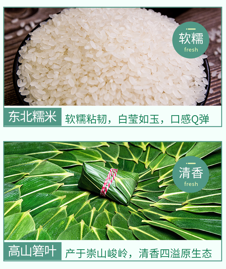 端午禮品定制