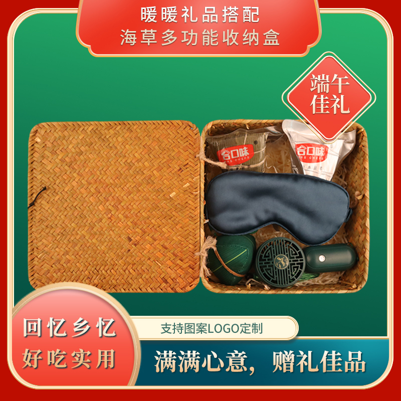 竹韻套裝 竹韻套裝
