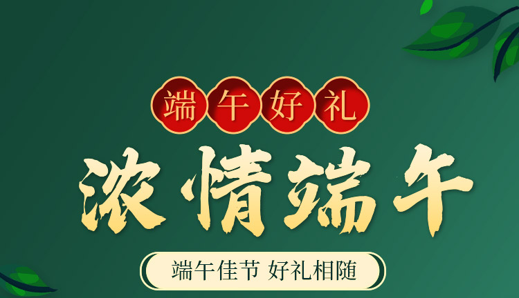 員工禮品