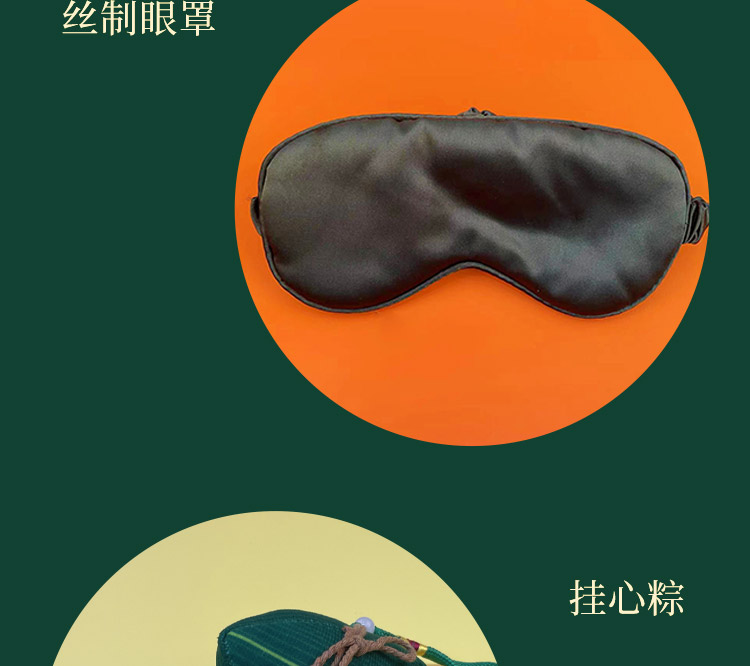  端午節(jié)促銷活動(dòng)禮品