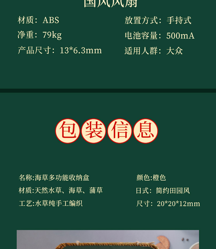 端午禮品推薦