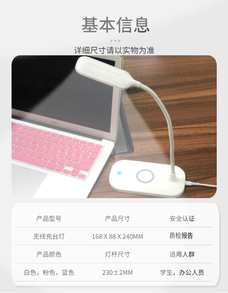 員工禮品