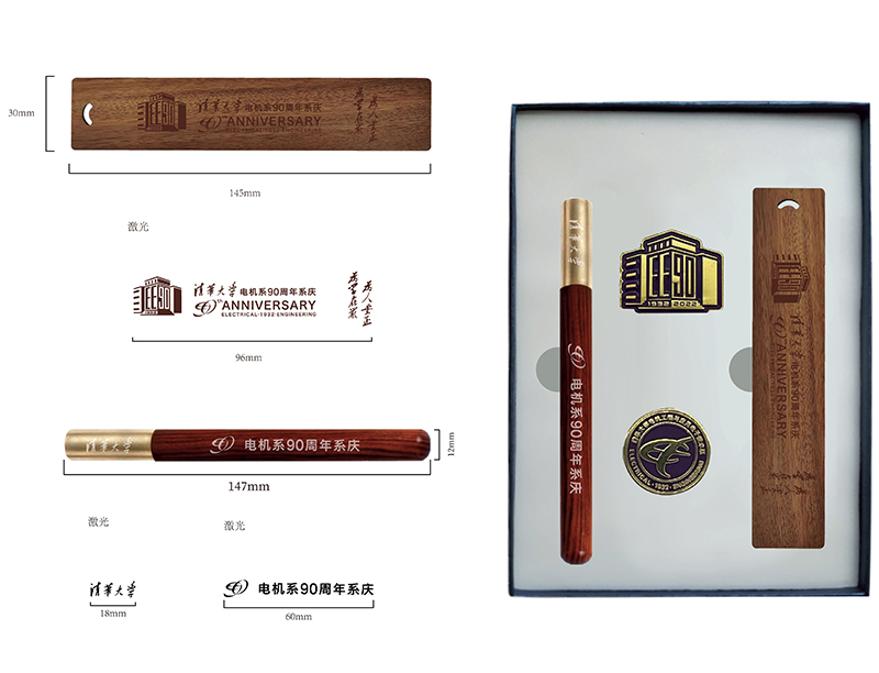 清華大學(xué)+書簽套裝 清華大學(xué)+書簽套裝