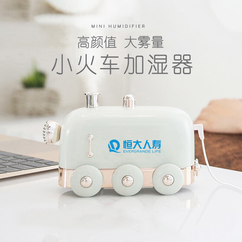 保險禮品