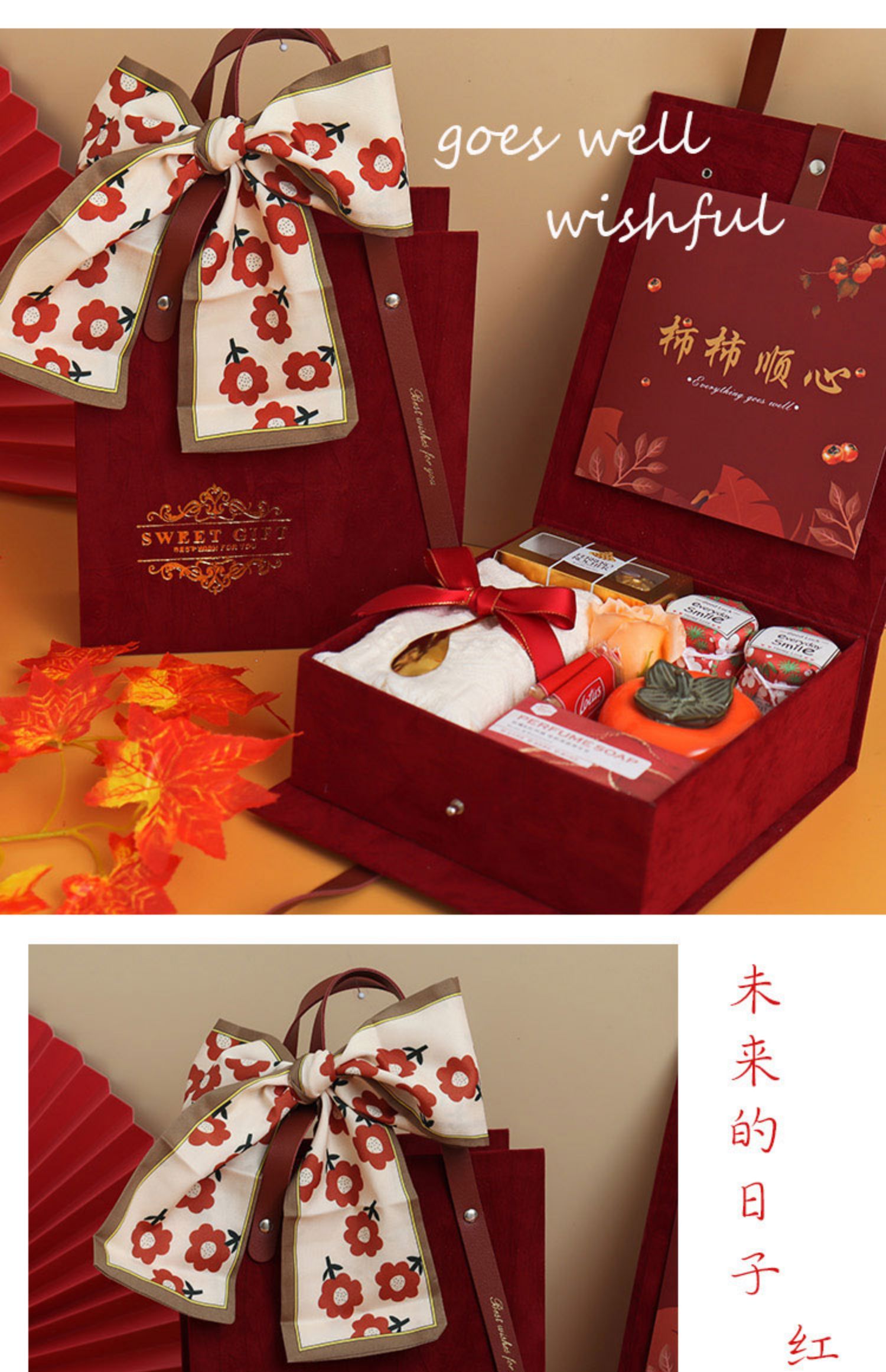 活動(dòng)小禮品
