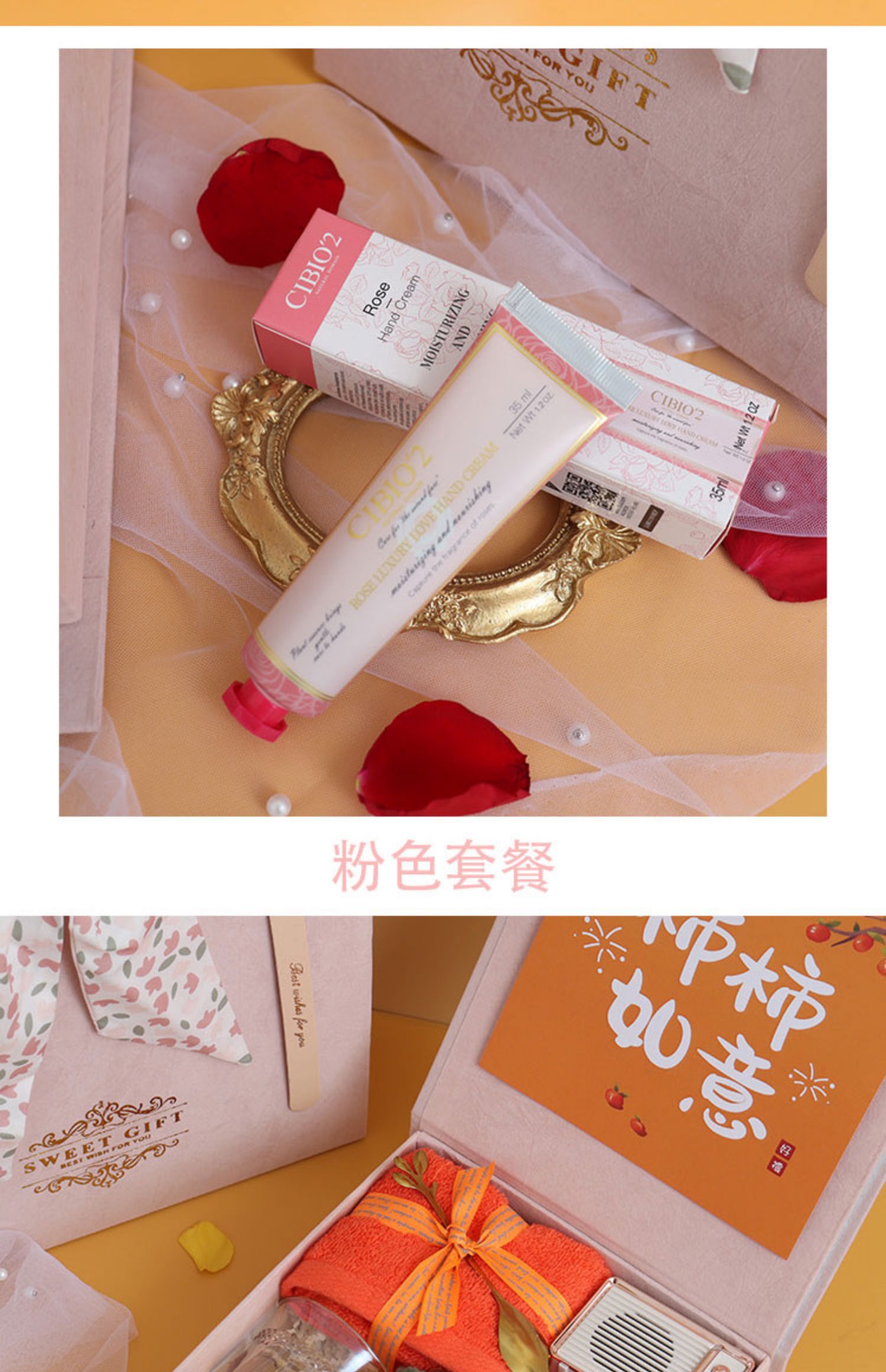 送員工的禮品