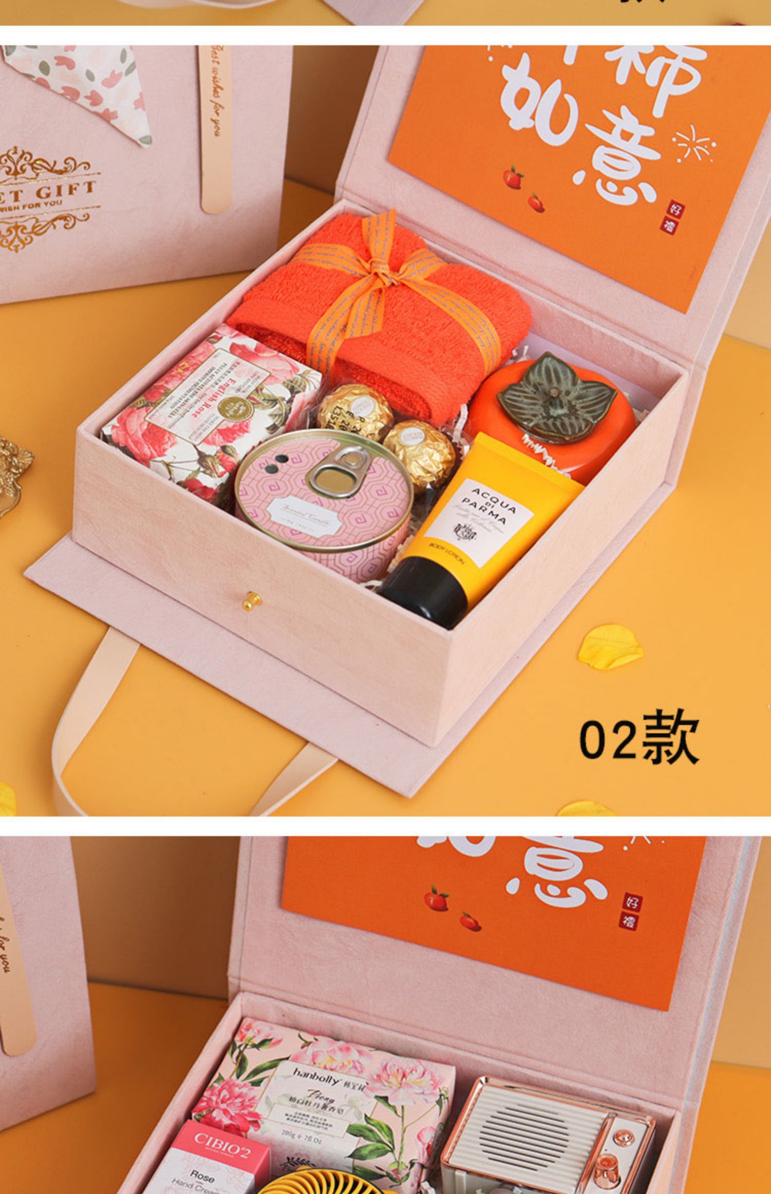 30至50元實(shí)用禮品單