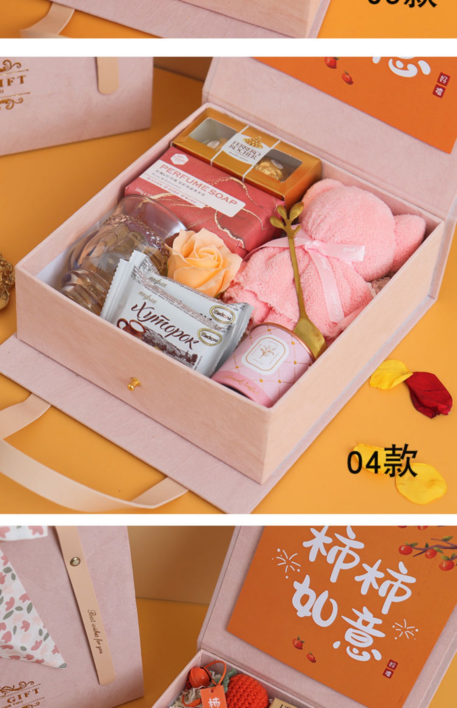 禮品公司采購(gòu)