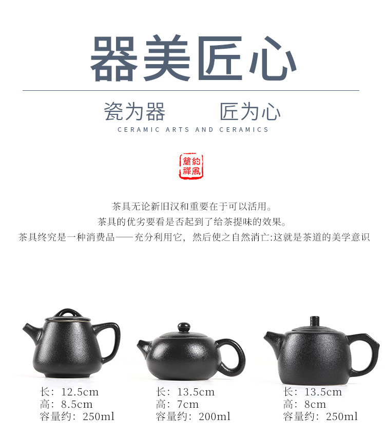 工藝禮品