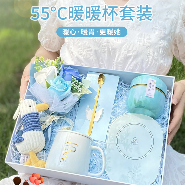 55度暖暖杯套裝|會議紀念品 55度暖暖杯套裝|會議紀念品