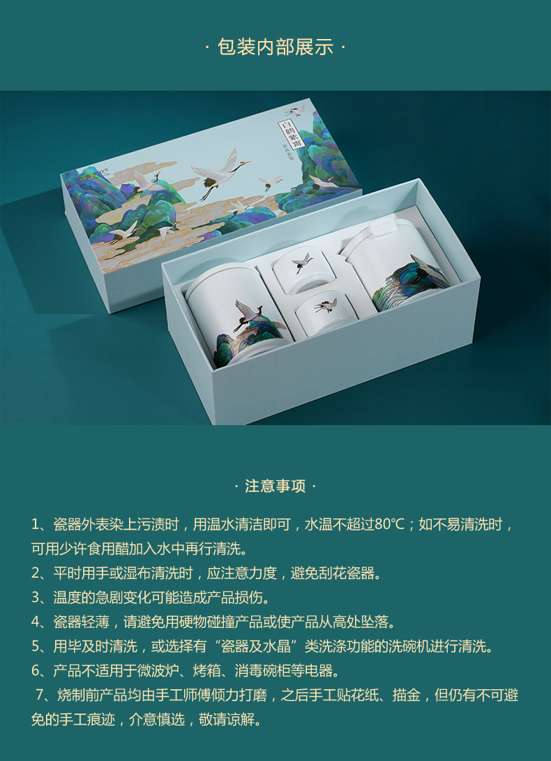 禮品套裝
