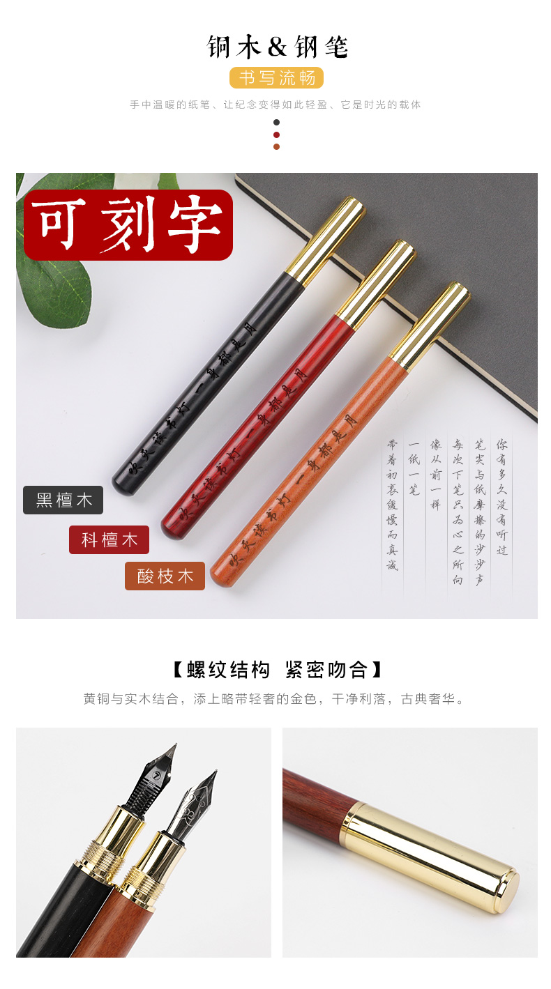 周年慶伴手禮