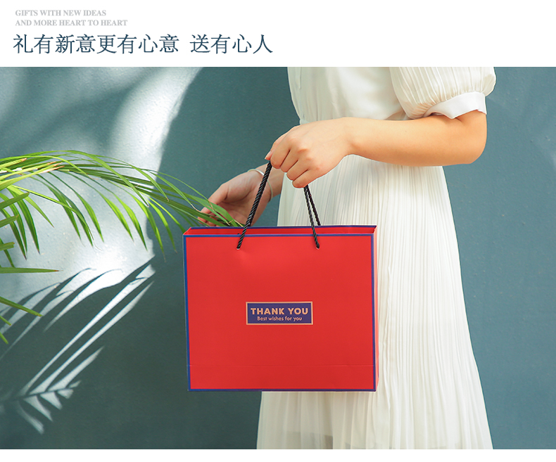 節(jié)日禮品