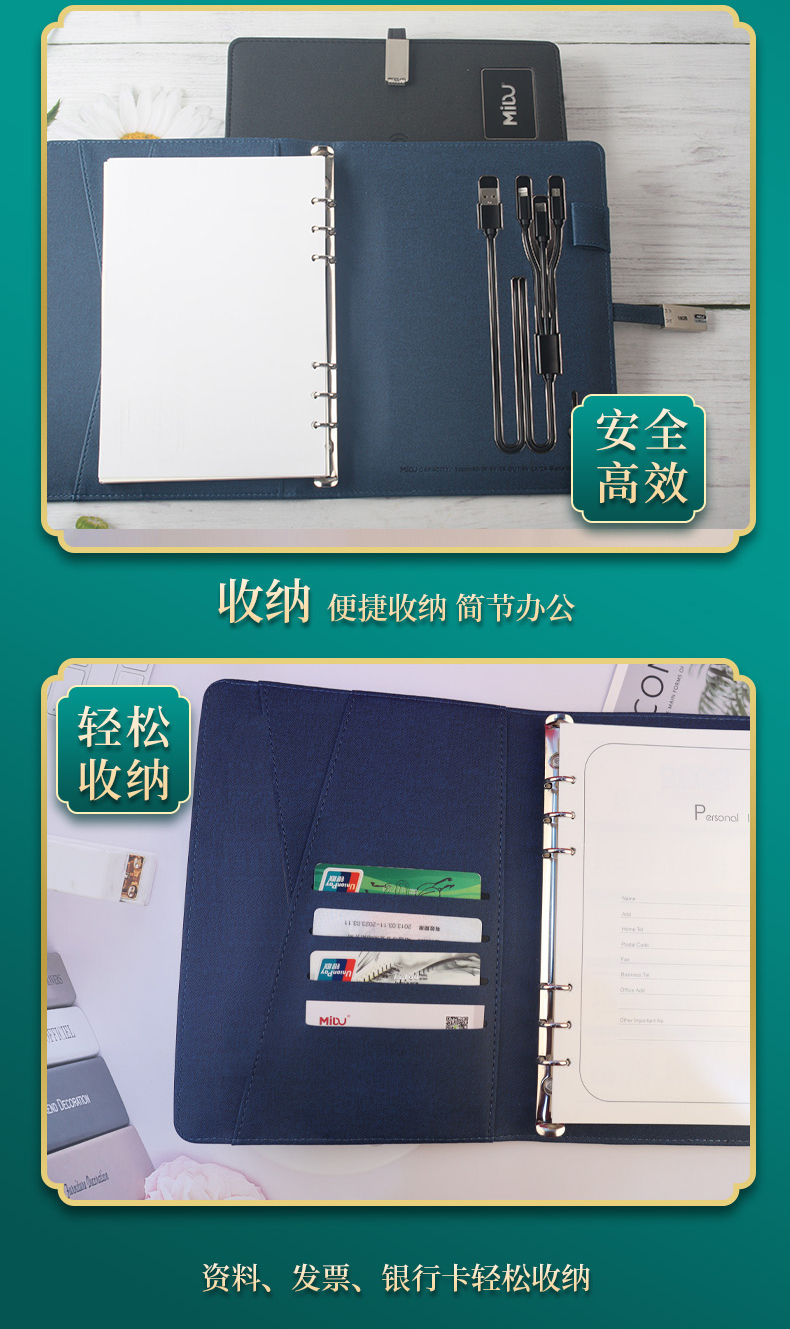 實(shí)用禮品