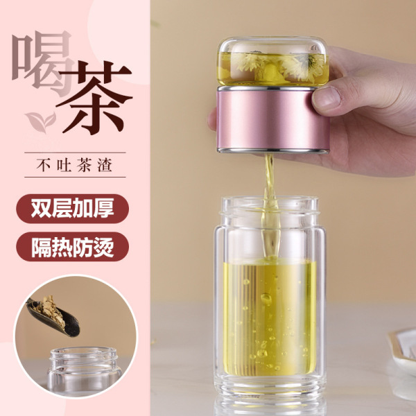 茶水分離玻璃杯黑膠雨傘套裝 送客戶開業(yè)活動(dòng)禮品