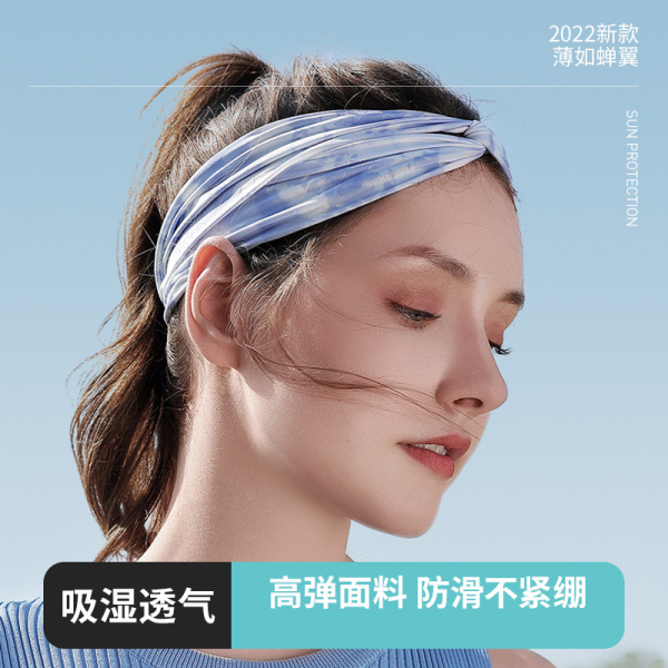 夏季冰絲止汗帶運(yùn)動跑步束發(fā)速干發(fā)帶 戶外運(yùn)動禮品