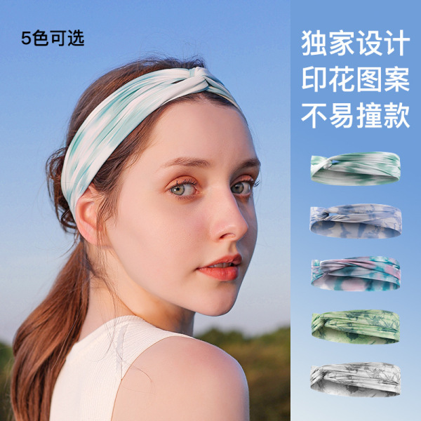 夏季冰絲止汗帶運(yùn)動跑步束發(fā)速干發(fā)帶 戶外運(yùn)動禮品