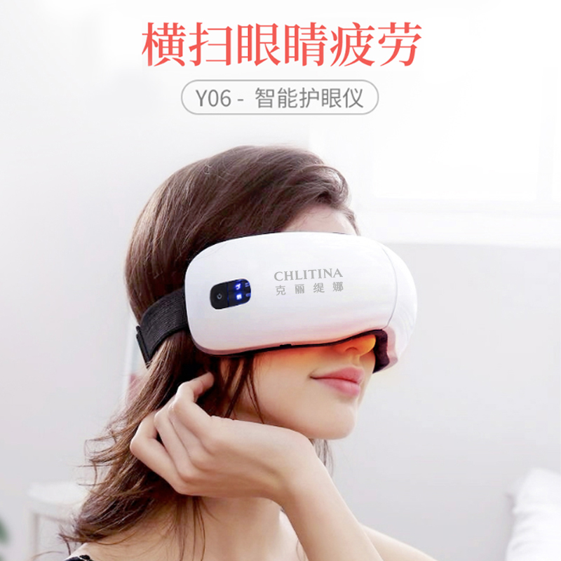 智能護眼儀-克麗緹娜