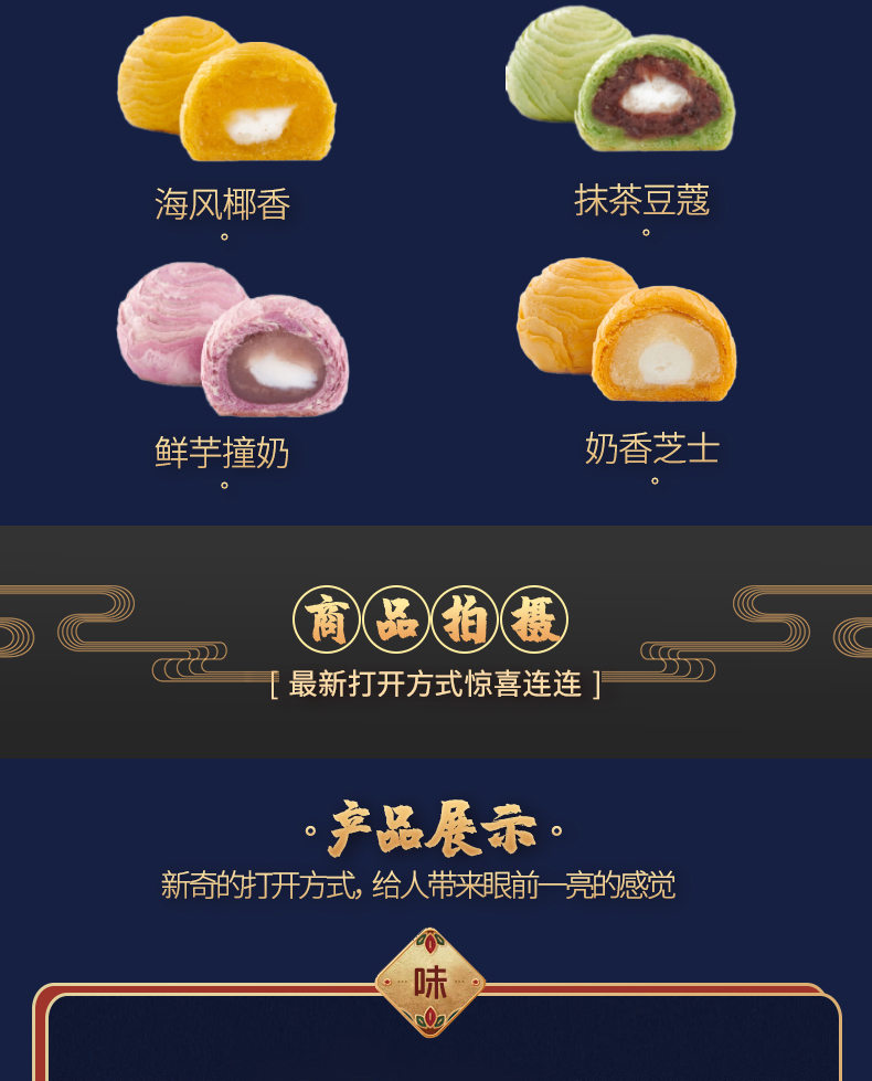 中秋禮品定制