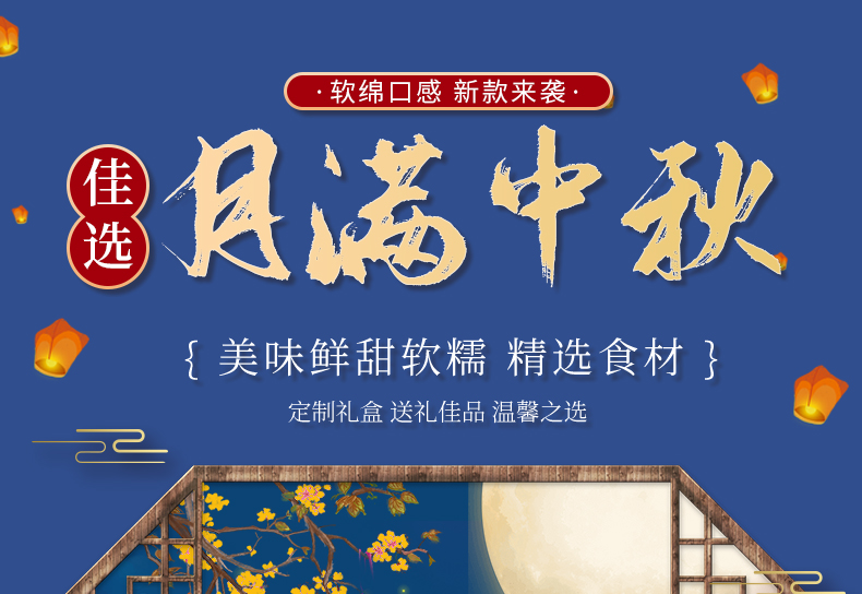 禮品定制