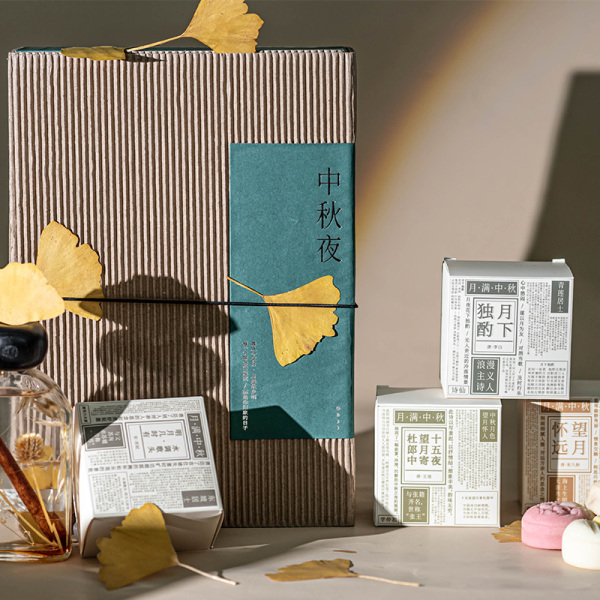 2022中秋人文書禮盒 香薰+藤條4+月餅4 節(jié)日禮品定制