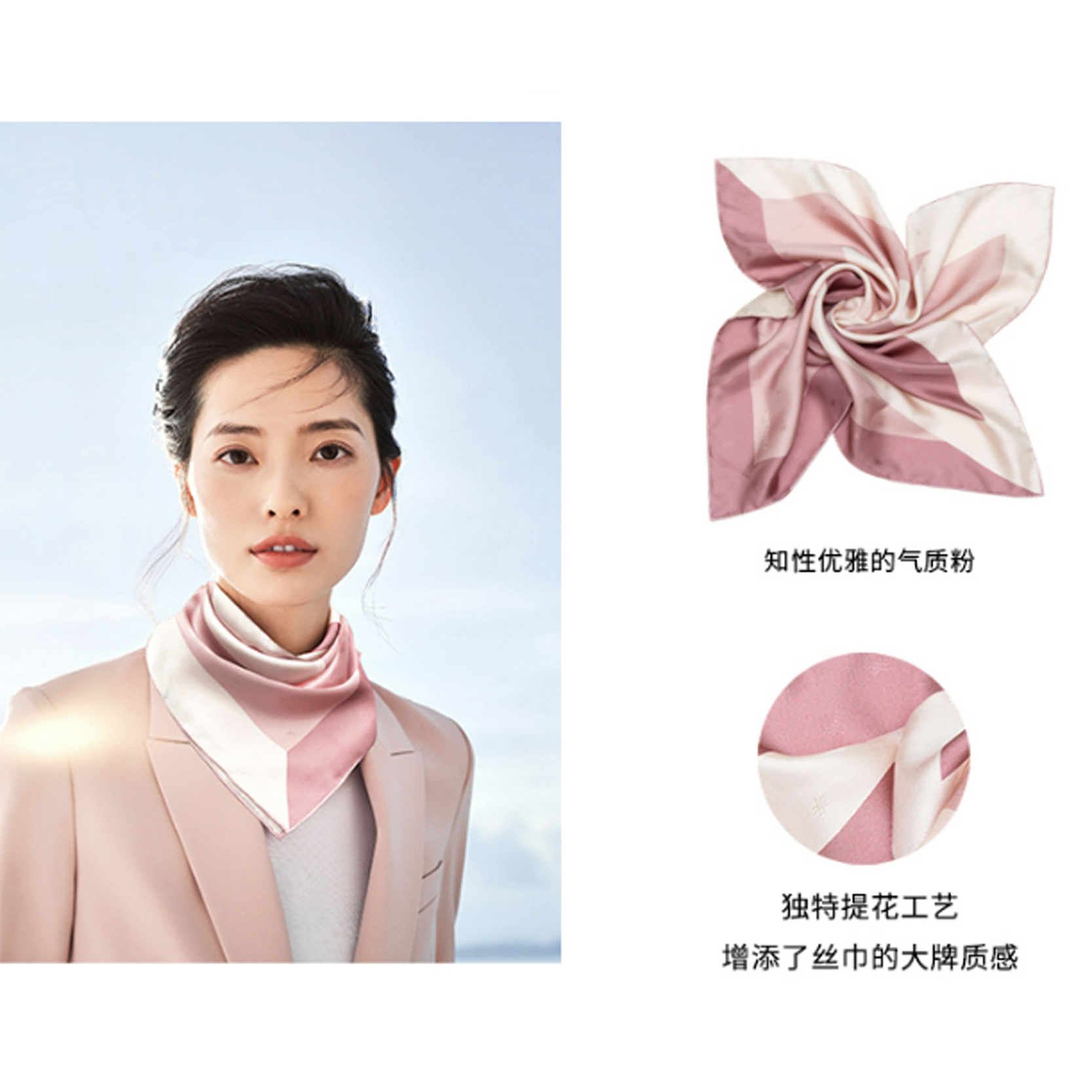 美容院禮品