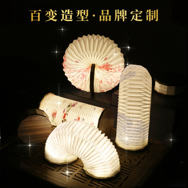 創(chuàng)意國(guó)風(fēng)led折疊木質(zhì)風(fēng)琴燈|便攜小夜燈折疊書燈風(fēng)琴燈籠|中秋小禮品 創(chuàng)意國(guó)風(fēng)led折疊木質(zhì)風(fēng)琴燈|便攜小夜燈折疊書燈風(fēng)琴燈籠|中秋小禮品