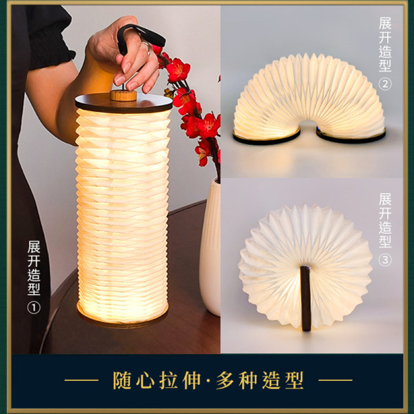 創(chuàng)意國風led折疊木質(zhì)風琴燈 便攜小夜燈折疊書燈風琴燈籠 中秋小禮品