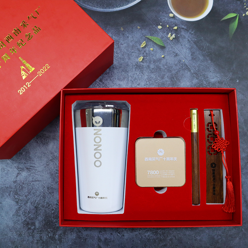 禮品定制