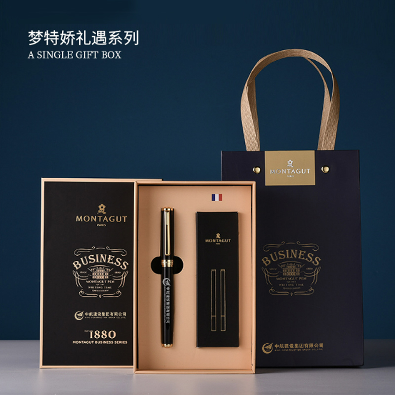 送客戶禮品