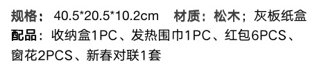 企業(yè)年會抽獎禮品